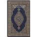 The Holy Quran in English: Clear and Easy to Read