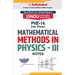 PHE-14 Mathematical Methods in Physics-III
