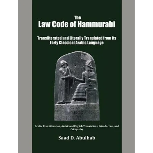 The Law Code of Hammurabi: Transliterated and Literally Translated from its Early Classical Arabic Language