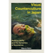 Visual Counterculture in Japan: Political Shifts and the Dynamics of Resistance