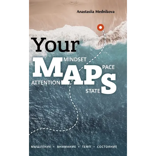 Your MAPS
