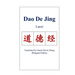 Dao De Jing (Laozi)