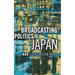 Broadcasting Politics in Japan: African-American Expressive Culture, from Its Beginnings to the Zoot Suit