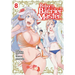 Reborn as a Barrier Master (Manga) Vol. 8