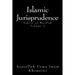 Islamic Jurisprudence: Tahir al-Wasilah