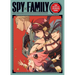Spy X Family: The Official Coloring Book