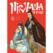 Nirvana in Fire: Vol.1