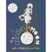 The Chicken on the Moon