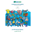 Leetspeak (US English) - Persian Dari (in arabic script), p1c70r14l d1c710n4ry: BABADADA Leetspeak (US English) - Persian Dari (in arabic script), vis