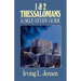 1 & 2 Thessalonians: A Self-Study Guide