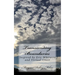 Transcending Boundaries: Inspired by Eric Whitacre and Virtual Choir