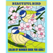 Birds Color By Number: Easy Coloring Pages(Activity Books for Adult)