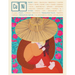 Copper Nickel Issue 39
