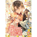 The Dragon Knight's Beloved (Manga) Vol. 9