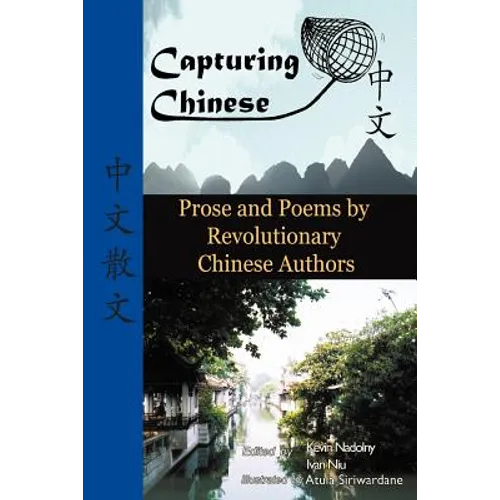Capturing Chinese Stories: Prose and Poems by Revolutionary Chinese Authors Including Lu Xun, Hu Shi, Zhu Ziqing, Zhou Zuoren, and Lin Yutang