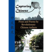 Capturing Chinese Stories: Prose and Poems by Revolutionary Chinese Authors Including Lu Xun, Hu Shi, Zhu Ziqing, Zhou Zuoren, and Lin Yutang