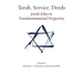 Torah, Service, Deeds: Jewish Ethics in Transdenominational Perspectives