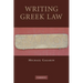 Writing Greek Law