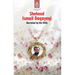 Unwithering Flames Book 2- Shaheed Ismail Daqayeqi
