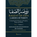 Rauzat us Safa - Garden of Purity - Part 1 - Volume 2: Containing the Histories of Prophets, Kings and Khalifs