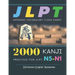 2000 Kanji Japanese Vocabulary Flash Cards Practice for JLPT N5-N1 Dictionary English Romanian: Japanese books for learning full vocab flashcards. Com