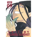 Fullmetal Alchemist: Fullmetal Edition, Vol. 9