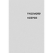 Password Keeper: Size (6 x 9 inches) - 100 Pages - Cloud Cover: Keep your usernames, passwords, social info, web addresses and security