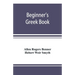 Beginner's Greek book