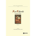 Ars Edendi Lecture Series, vol. V