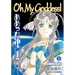 Oh My Goddess! Omnibus, Volume 1