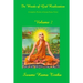 In Woods Of God Realization - Volume II