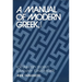 A Manual of Modern Greek, I: For University Students: Elementary to Intermediate
