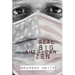 Real Big American Zen