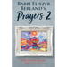 Rabbi Eliezer Berland's Prayers 2: Prayers for Health and Wellness