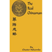 The Real Chinaman