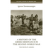A History of the Greek Resistance in the Second World War: The People's Armies