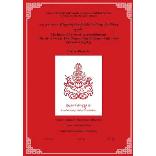 The Bountiful Cow of Accomplishments: Directives for the Two Phases of the Profound Path of the Khandro Thugthig