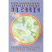 Extraterrestrial Civilizations on Earth