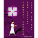 Samurai Sudoku 200 Puzzles: Level 5 Very Hard