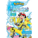 Pokémon the Movie: The Power of Us--Zeraora's Story