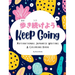 Keep Going (歩き続けよう): Motivational Japanese Writing & Coloring Book Inspirational Quotes with English Transla