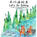 Let's Go Fishing: An English and Chinese Bilingual Story