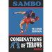 Sambo: combinations of throws