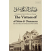 Virtues of al-Sham and Damascus