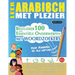 Leer Arabisch Met Plezier - Voor Kinderen: Van Alle Leeftijden - Bestudeer 100 Essentiële Onderwerpen Met Woordzoekers - Vol.1
