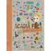 The Acadia Files: Autumn Science