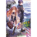 Reign of the Seven Spellblades, Vol. 11 (Light Novel): Volume 11