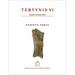Tebtynis VI: Scripta Varia