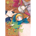 Nicola Traveling Around the Demons' World Vol. 4