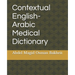 Contextual English-Arabic Medical Dictionary